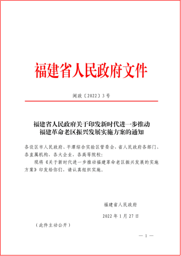 新澳精准免费提供,深入研究执行计划_GYE83.504持久版
