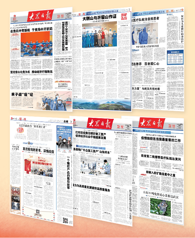 2024正版澳门跑狗图最新版今天,高效性设计规划_FRE83.196社交版