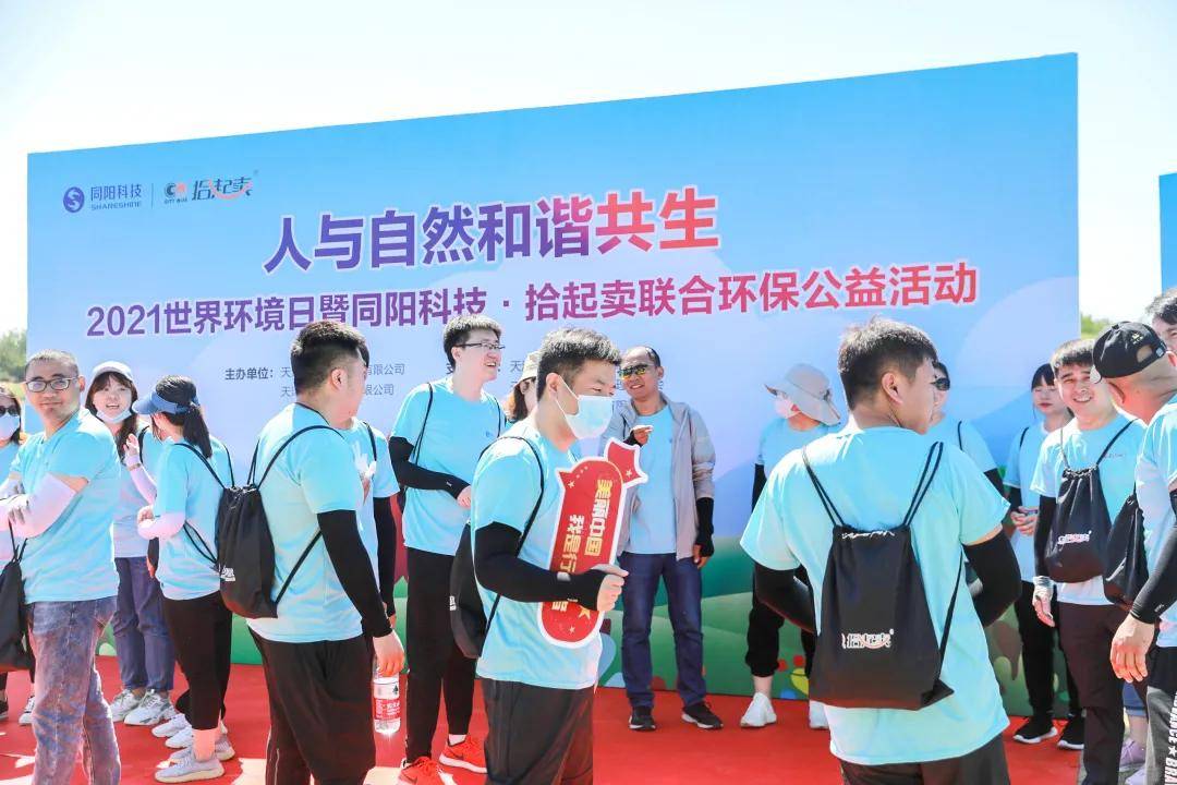 新奥天天开内部资料,科技成果解析_VUG9.380高级版