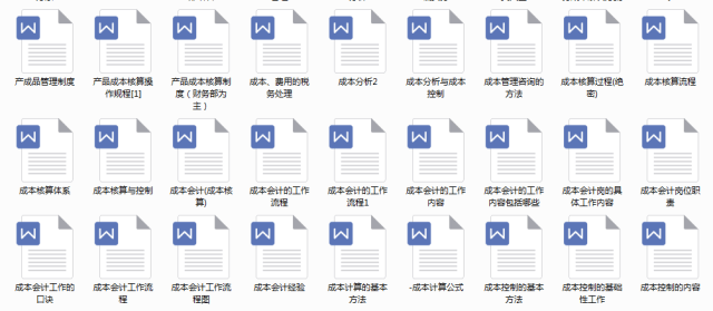 红姐免费资料大全,标准执行具体评价_EKP83.418户外版