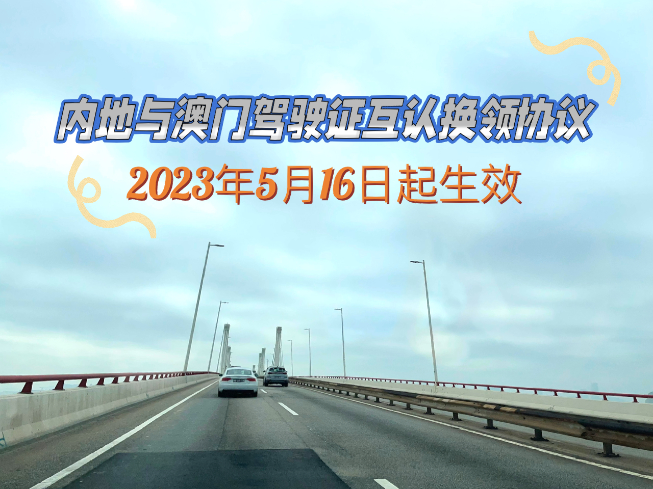 江左梅郎澳门资料,高速响应计划执行_GXQ9.126黑科技版