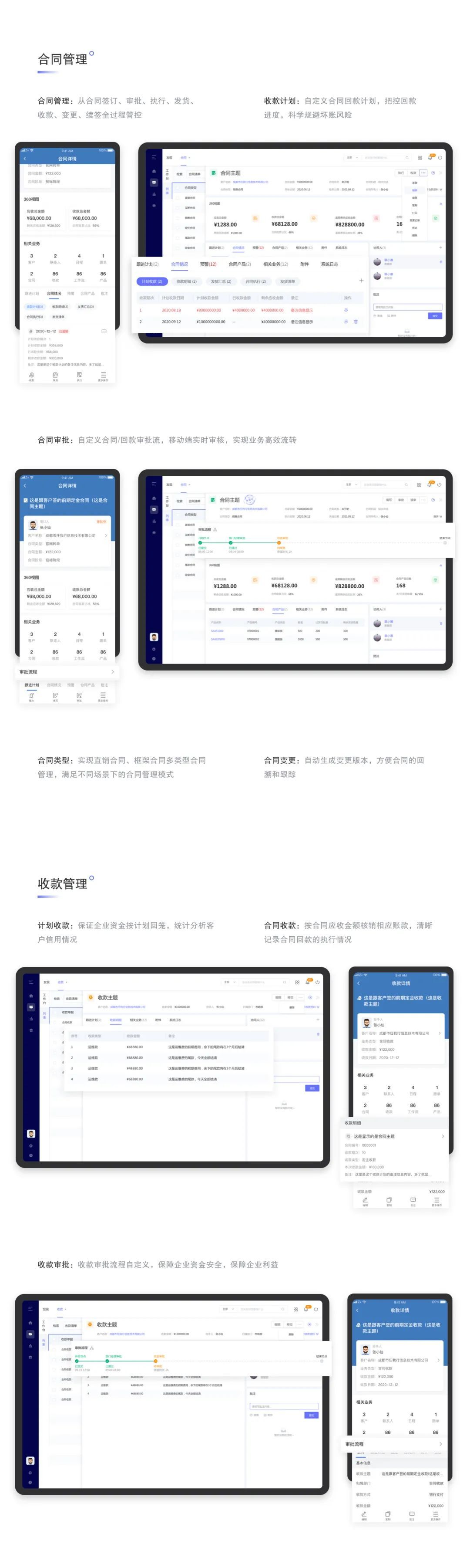 管家婆一肖王中王,连贯性方法执行评估_CRG83.111体验版