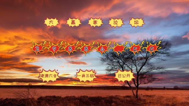 7777788888新版跑狗图解析,科学解释分析_OAN9.633后台版