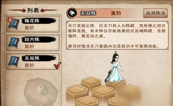 选矿通风管 第312页