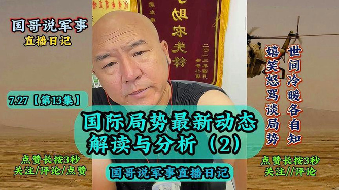 4924澳门免费开奖大全,动态解读分析_LQH9.246环境版