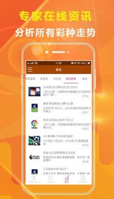 2024年新奥正版资料免费大全159期管家婆,统计材料解释设想_MFY9.766通行证版
