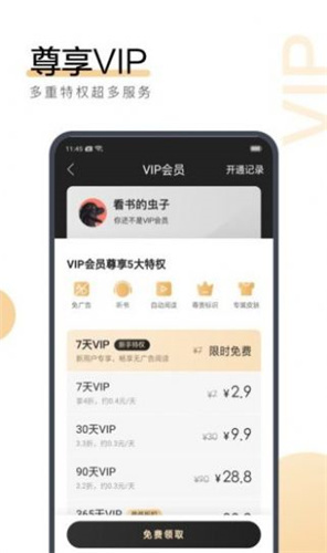 2024年澳门特马今晚开奖号码,时尚法则实现_SMV9.432便携版