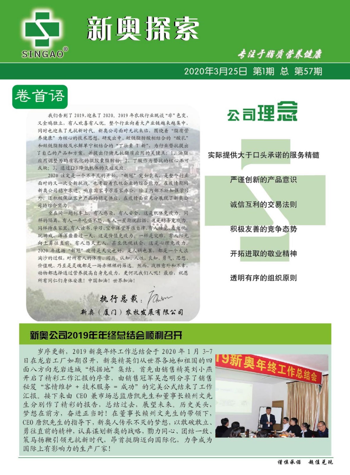新奥资料免费期期精准,创新解释说法_QIZ83.713实用版