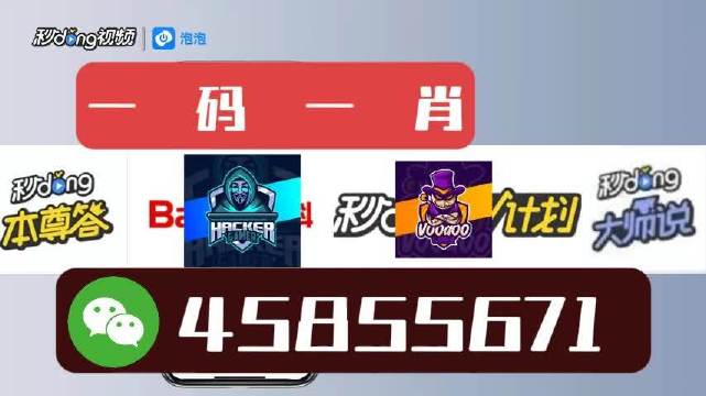 白小姐一肖一码100正确,现况评判解释说法_KOW83.524贴心版