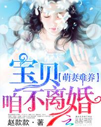 萌妻难养最新章节，心灵与自然的美妙之旅