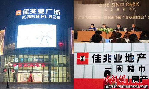 重固佳兆业最新动态，自然美景探索之旅启幕