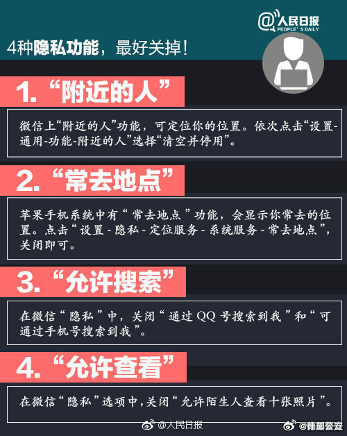 一肖一码泄密,灵活执行方案_专门版1.498
