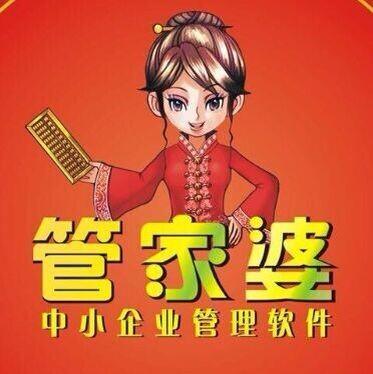 7777888888精准管家婆,定量解析解释法_敏捷版37.203