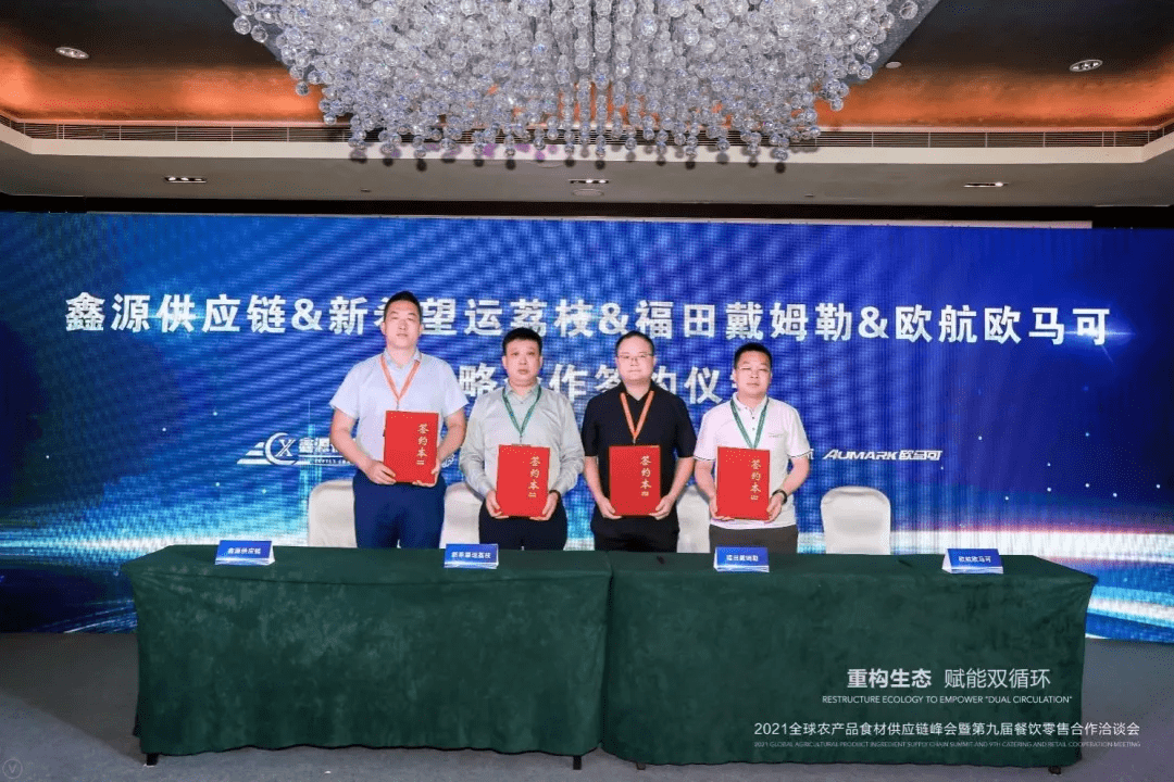 新澳门六合免费大全,快速解决方式指南_跨界版4.188