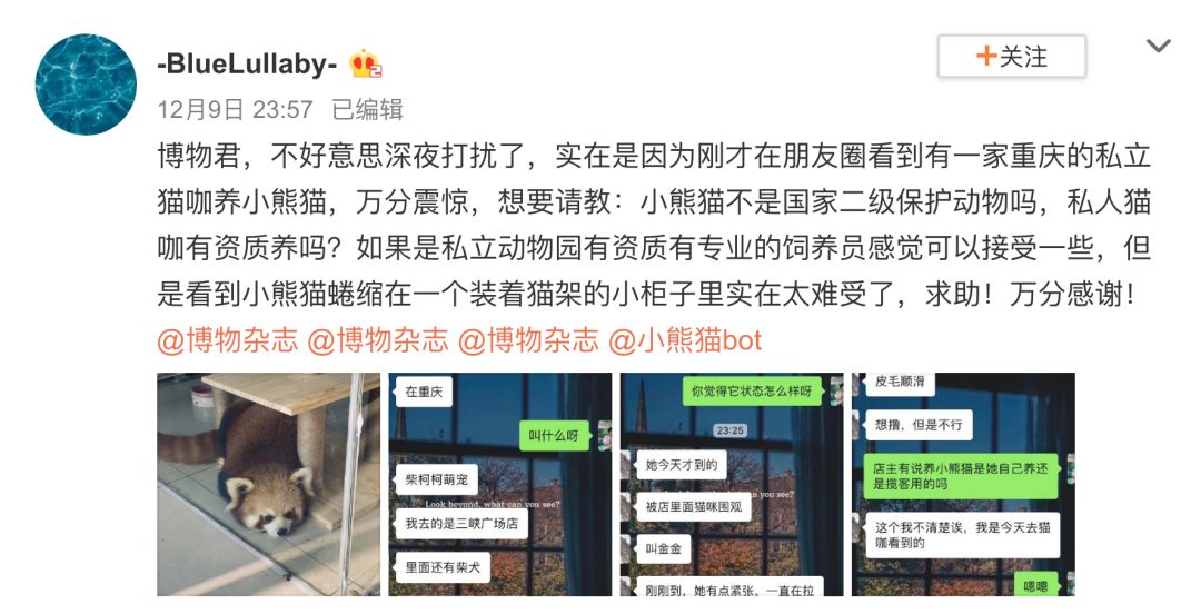 新奥门彩票资料,科学历史与发展_跨界版43.130