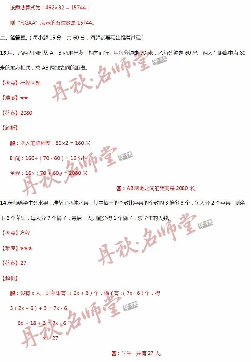 香港二四六开奖结果查询网站,科技成果解析_物联网版40.670