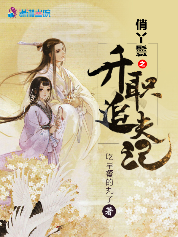 笔趣阁常书欣最新作品，知识的力量塑造辉煌人生
