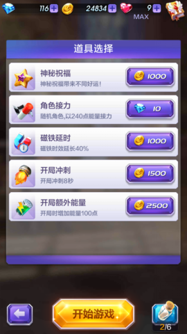 选矿通风管 第296页