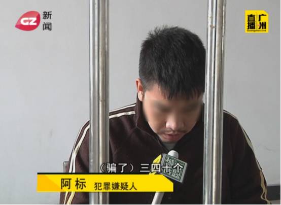 鹤山渣男阿标的最新动态/消息更新