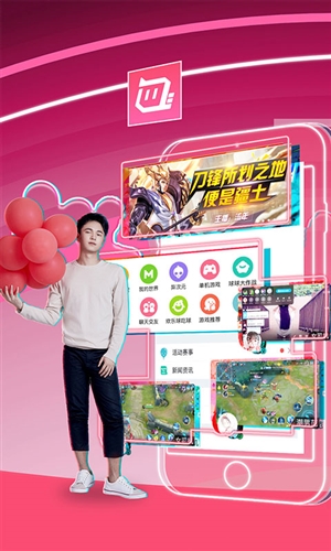触手直播下载最新版，友情与陪伴的直播时光