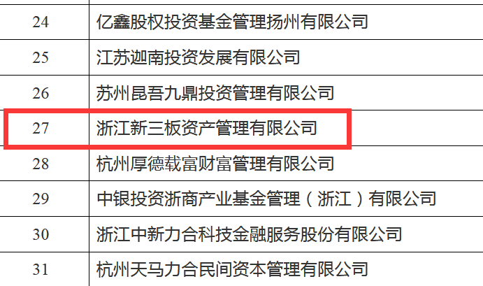2024新奥资料免费49图库,持续性实施方案_贴心版7.859