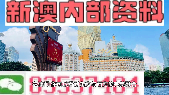 新澳2024最新资料,可靠执行操作方式_盒装版95.515