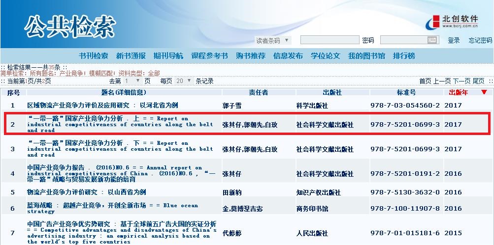 56300网站资料查询,担保计划执行法策略_运动版97.826