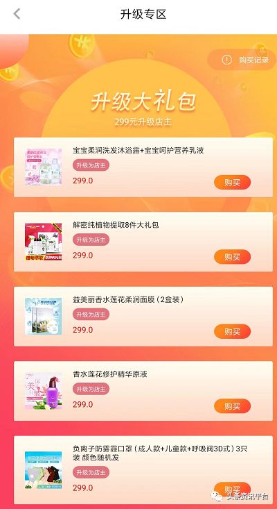 二四六天天彩资料正版天天,教育学_社交版68.950