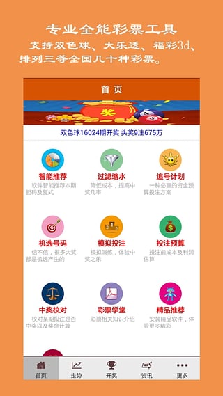 香港二四六308开奖结果,可依赖操作方案_云端版28.114