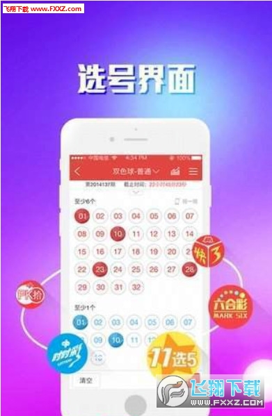 二四六天天彩资料大全直播,教材全面解答_透明版54.804