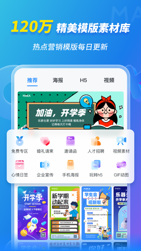 澳门最精准澳门天天彩,互动性策略设计_专业版14.718
