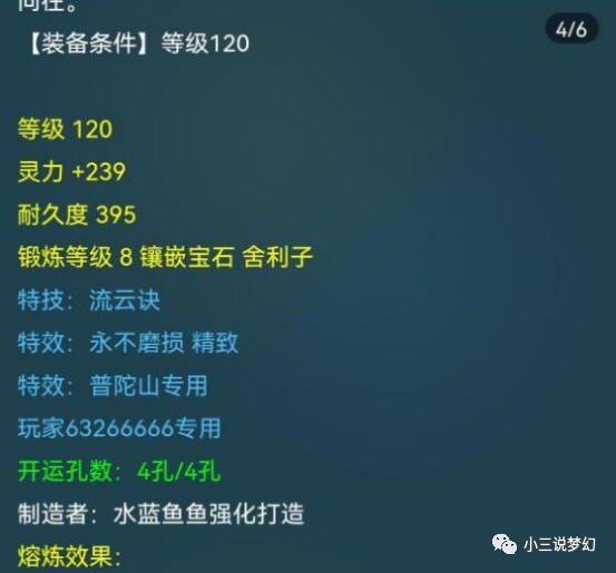 脱硫喷淋管 第316页