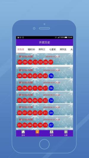 2024澳门六开彩开奖结果现场直播,安全设计解析说明法_旅行版35.175