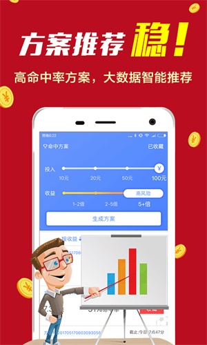 7777788888精准免费开奖,深入挖掘解释说明_强劲版54.444