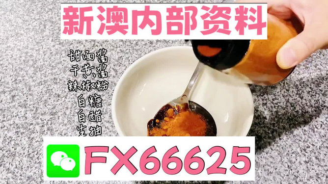 澳彩官方网站提供免费公开资料,动态解读分析_显示版14.600