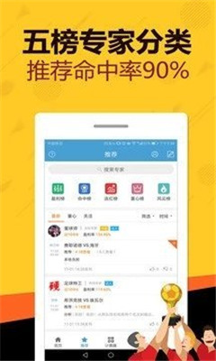 脱硫喷淋管 第313页