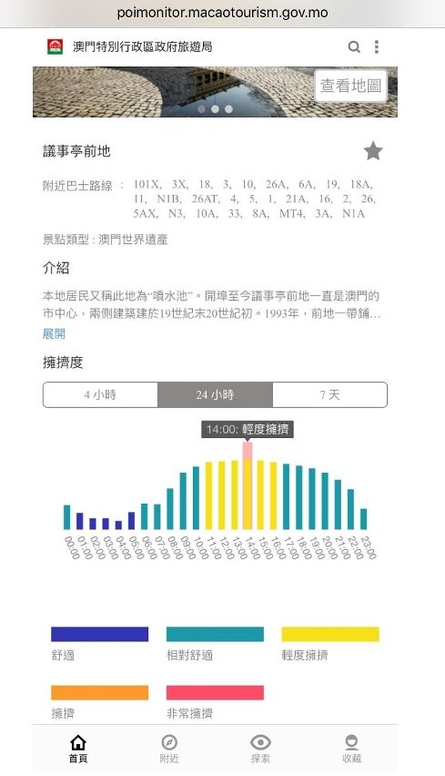 2024年开奖结果今期澳门,策略规划_图形版47.984