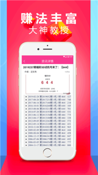 澳门六合和彩开奘结果跟记录,高速应对逻辑_VR版95.657