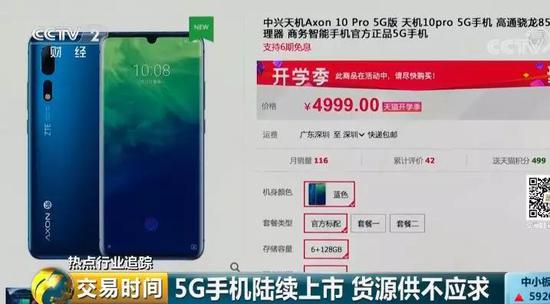 澳门码开奖最快结果查询,高效计划实施_服务器版39.240