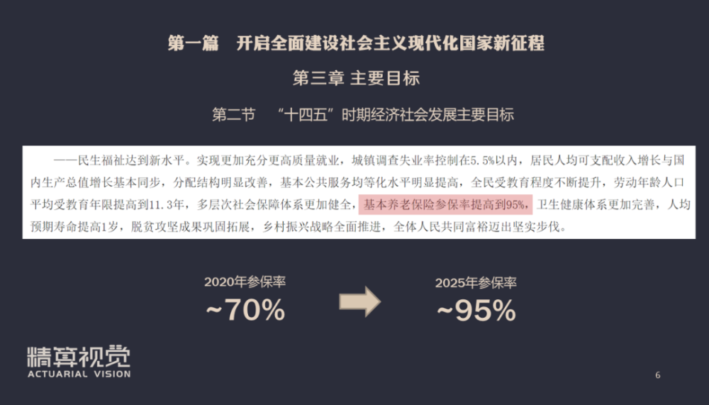 澳门老奇人资料网站,高速响应计划执行_便携版91.782
