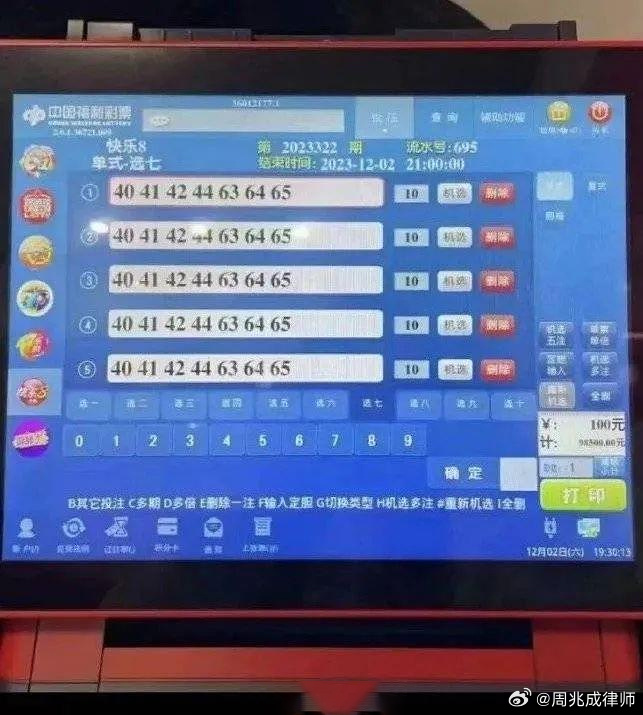 环保设备工程 第298页