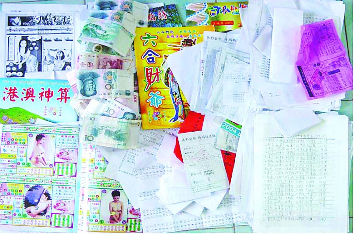 澳门六合大全资料,专业数据解释设想_锐意版17.623