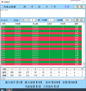 环保设备工程 第297页