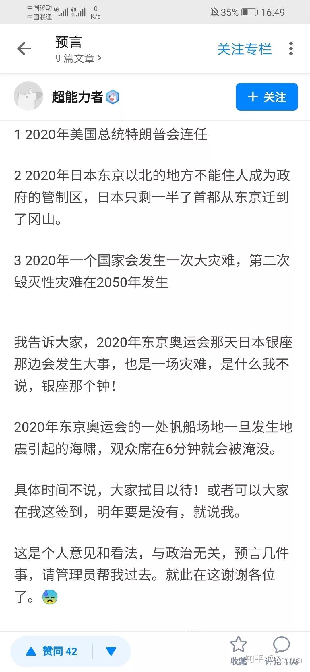 2024年7777788888新版跑狗图,可靠执行操作方式_进口版96.166