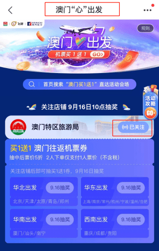 选矿通风管 第269页