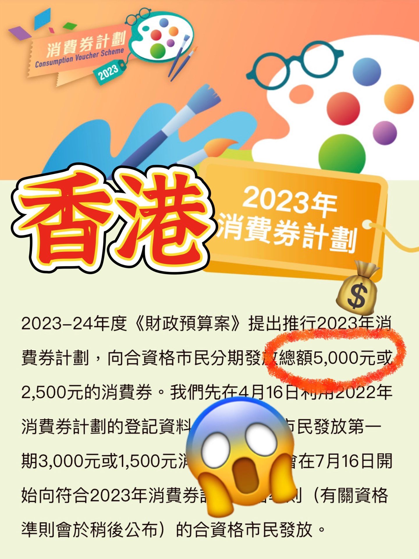 2024港澳今期资料,标准执行具体评价_设计师版47.515
