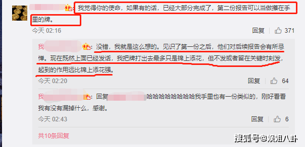白小姐三肖三期必出一期开奖1601888Com,机制评估方案_紧凑版65.680
