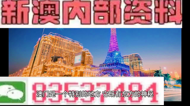 新澳门资料最准免费大全,快速问题解答_目击版45.124