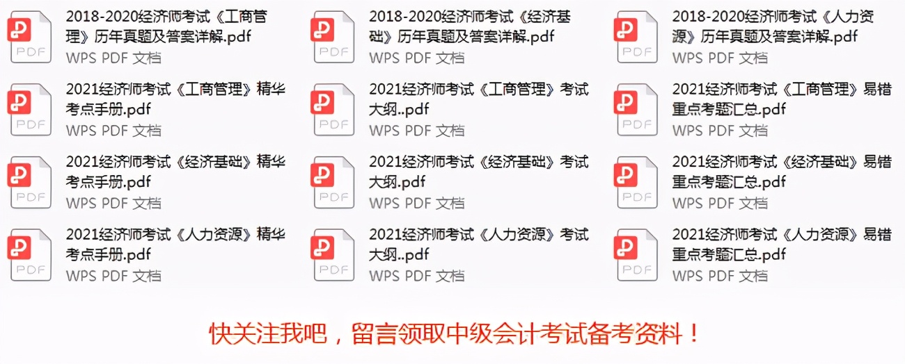 选矿通风管 第265页
