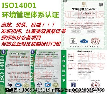 脱硫喷淋管 第292页